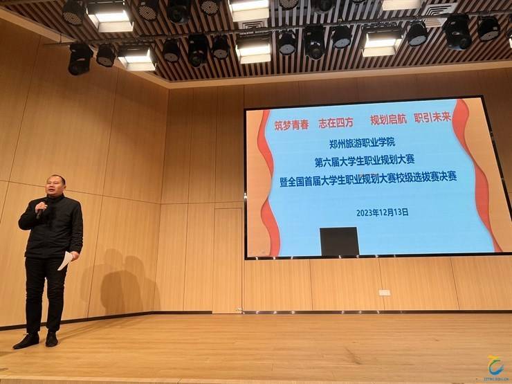 海洋之神590登录入口成功举办2023年大学生职业规划大赛校赛决赛
