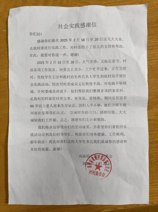 王洁
