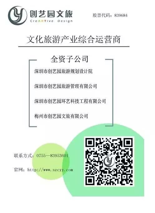 2018年全国旅游工作报告(附全文)