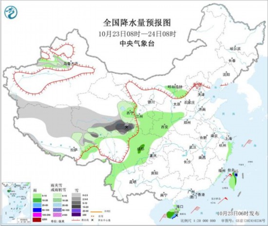 全国降水量预报图(10月23日8时-24日8时)