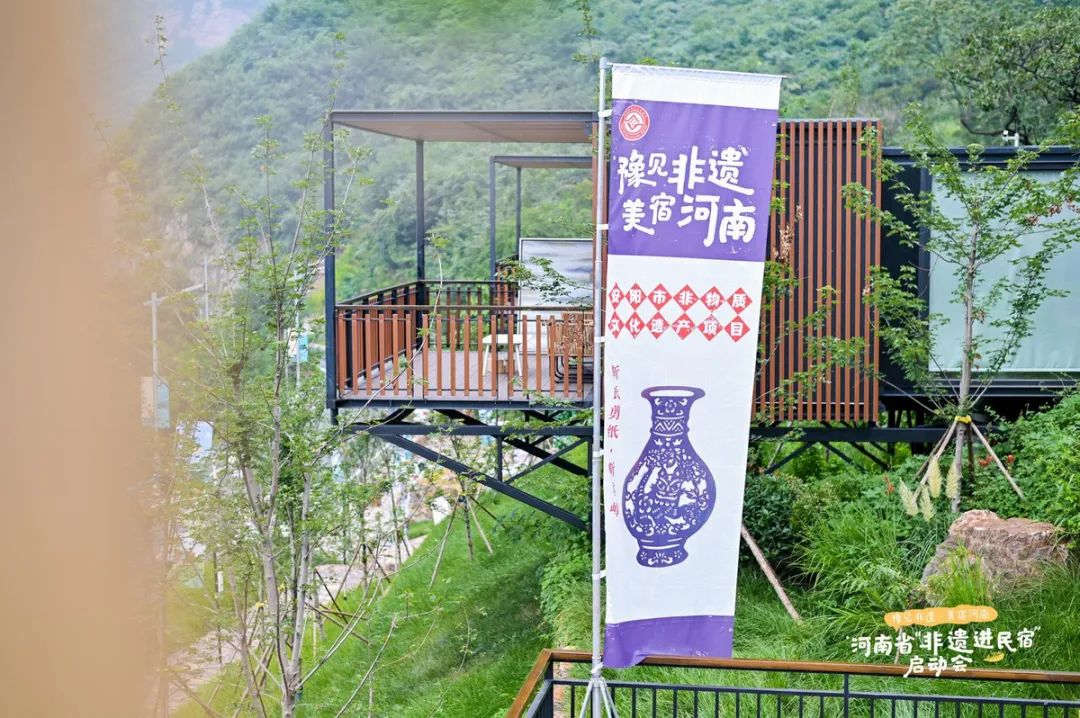 “豫见非遗·美宿河南”项目正式启动 携程助力河南林州开启“民宿+非遗”融合发展新模式 图片