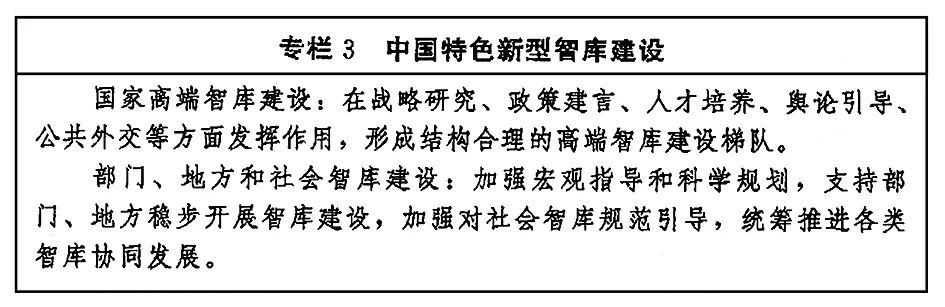《“十四五”文化发展规划》 印发 图片