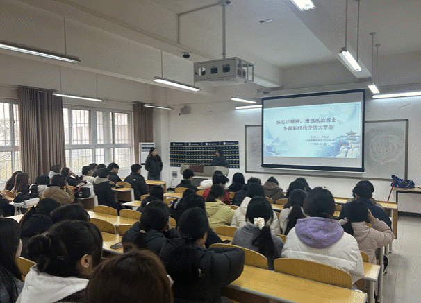 扬宪法精神，挣做守法大学生_20251209210443