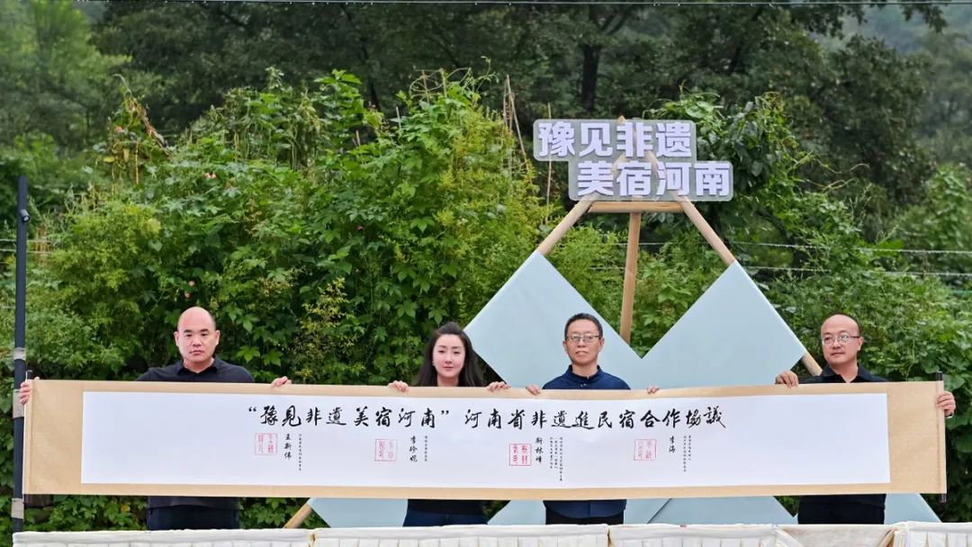 “豫见非遗·美宿河南”项目正式启动 携程助力河南林州开启“民宿+非遗”融合发展新模式 图片